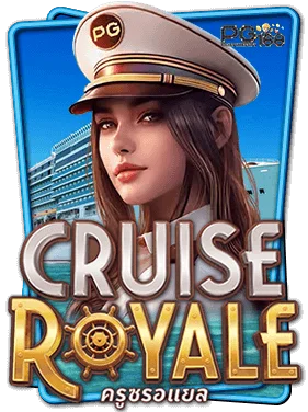 cruise-royale