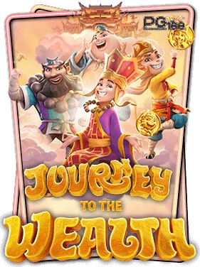 journey-to-the-wealth