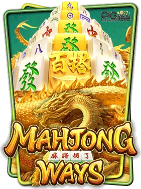 mahjong-ways-2