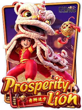 prosperity-lion