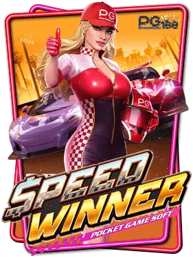 speed-winner