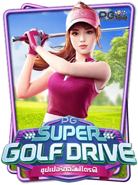 super-golf-drive