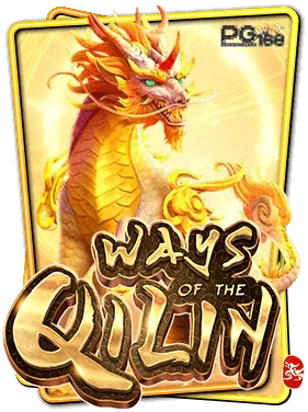 ways-of-the-qilin